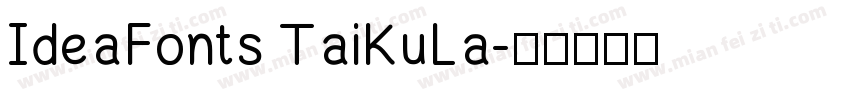 IdeaFonts TaiKuLa字体转换